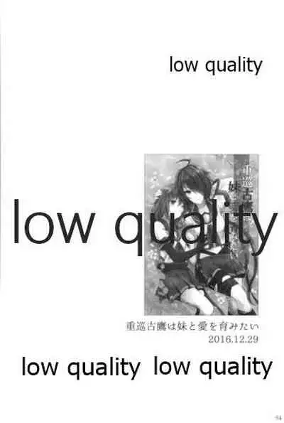 追憶の海の向こうで