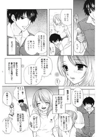 [Ozaki Miray] 365★SUPER COLOR +PLUS [Digital]