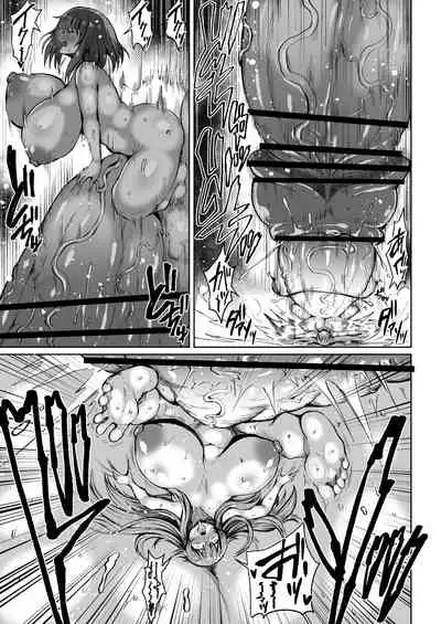 [Teterun] Kurokawa Cyan [English] [Part 1-7]