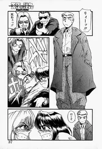 [MAC-V] Tenshi no Dangan (Angel's Bullet)