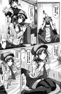 [JYUN] Anepai Sakuseix | 姊乳榨精的性愛 [Chinese]