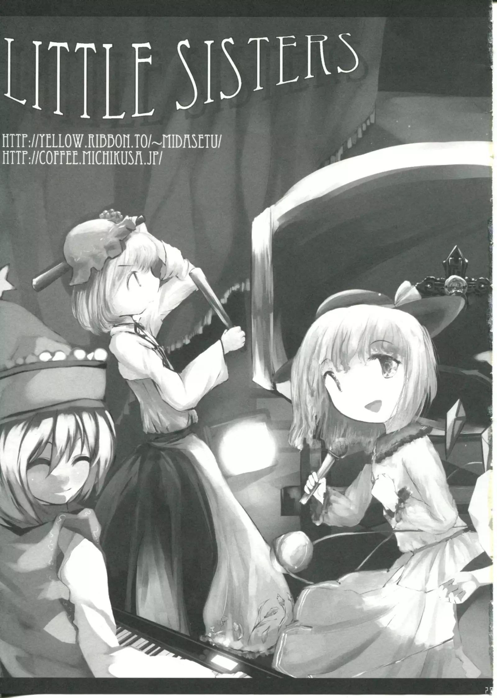 koishichanto koishitai！