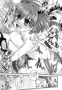 [Ikuya Daikokudou] Shitai! Kisetai!? Nugasetai!!