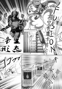 (SC60) [Neet Corp (CEO Neet)] Super Hero Time ~Yaiba to Ken~ (Dokidoki! Precure, Kamen Rider Blade)[Chinese][基德X不咕鳥聯合漢化]