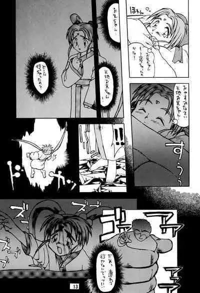 Muyou Yarou A-Team GORGEOUS