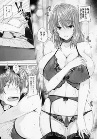 [Goban] Love Square Panic Ch. 1-3