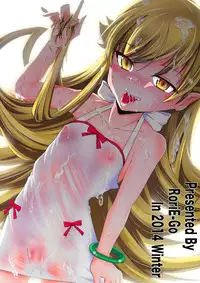 (C87) [RoriE-Do (Saeki Takao)] Panai Monogatari 2 (Bakemonogatari)