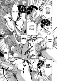 [Chikaishi Masashi] Rape Dai-Jiten - Dictionary of Rape Ch. 7-9 [English] [Fated Circle]