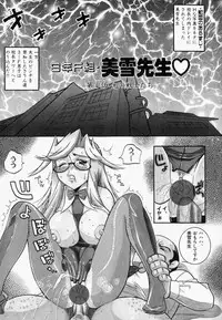 [Hino Satoshi] Please Please Me