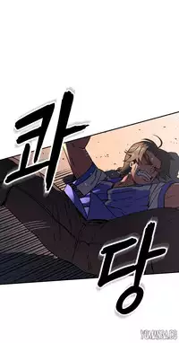 [Yi Hyeon Seok] Refrain Love Ch.1-25 (English) (YoManga) (Ongoing)