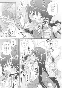 [Anthology] Slave Heroines Vol.4