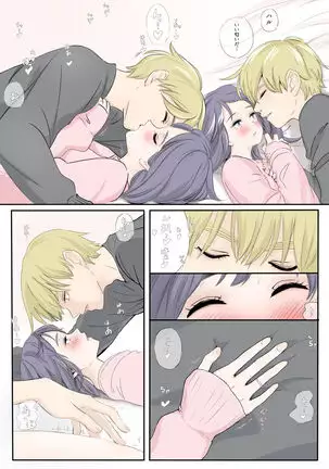 on a warm spring night...