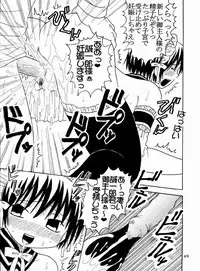 [St. Rio (Bomubomu Purin, Kitty)] Kyou Kara Ore wa! Goshujin-sama 4 (Kore ga Watashi no Goshujin-sama [He Is My Master])