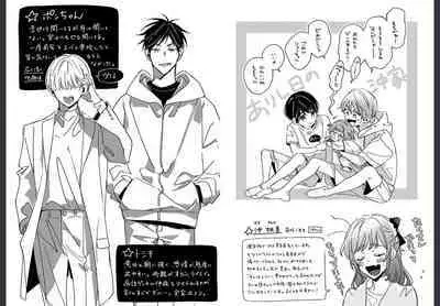 Osananajimi ja Gaman Dekinai 2