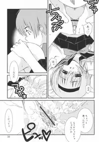 [Mizuki Eimu] Gakkou No Nai Hi - A Day without School