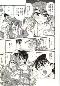 [Nanami Shizuka] Sakarikki