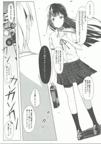 (C90) [Asairo Milktea (Onnami Chiyu)] Ameagari ni Mita Maboroshi 2 (THE IDOLM@STER MILLION LIVE!)