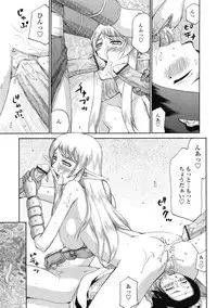 COMIC Tenma 2009-07 Vol. 134