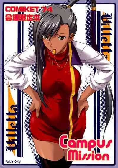 (C74) [OTOGIYA (Mizuki Haruto)] Campus Mission COMIKET 74 Kaijou Gentei Bon (CODE GEASS: Lelouch of the Rebellion) [English] [EHCOVE]