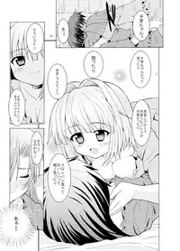 (C77) [Sweet Avenue (Kaduchi)] Sweet Memories5 (THE iDOLM@STER)