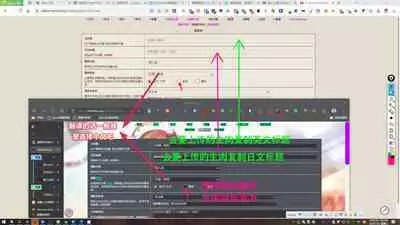 授人以鱼不如授人以渔 淫书馆 从零开始的本子机翻教程