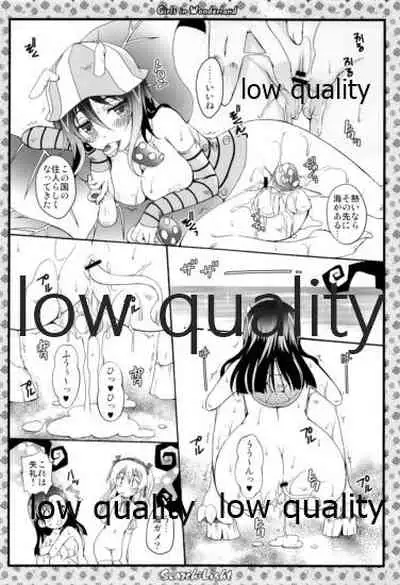 THE 島田愛里寿2