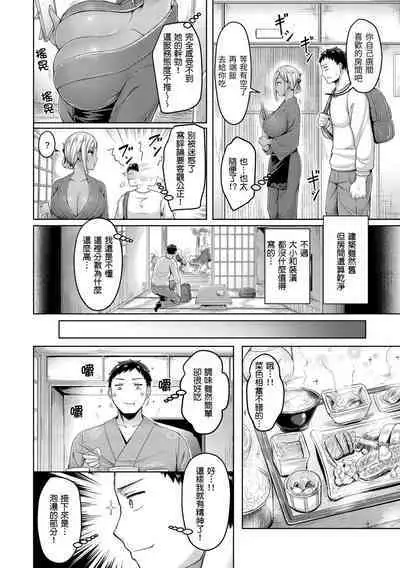 Chichi Press! | 來勢胸胸！