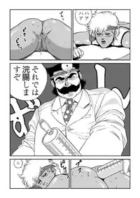 ドクターマリオ (ダーティペア)