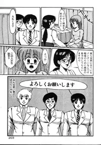 [Miwa Uzuki] Houkago wa H Time