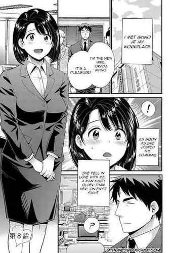 [Pon Takahanada] Shujin ni wa Naisho Ch. 8 [English] [Digital]