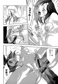 [Onikubo Hirohisa] Niku no Kusari - Chain of Meat