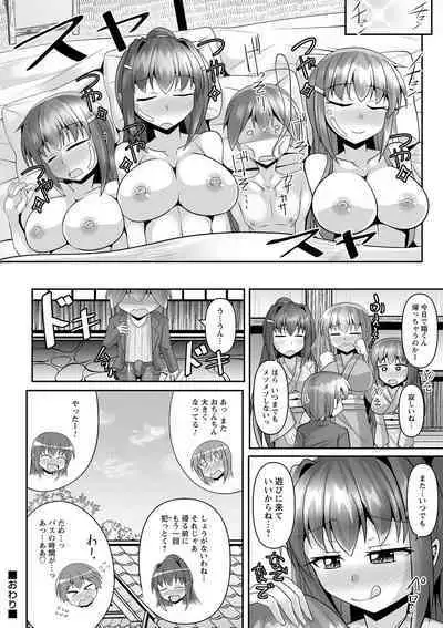 comic Trigger vol.17