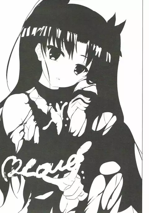 Houkago no Majutsushi