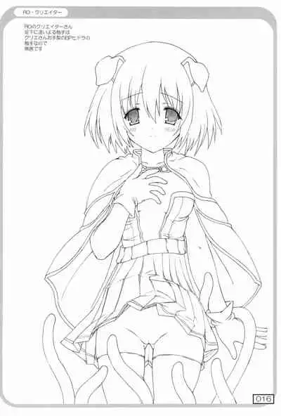 (Puniket 16) [Testa Kitchen (Testa)] Yutori (Various)