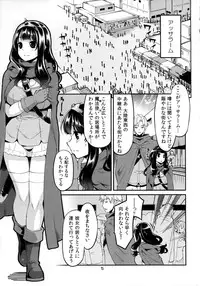 (C87) [Shouwa Saishuu Sensen (Hanauna)] Benmusu Bouken no Sho 7 (Dragon Quest III)