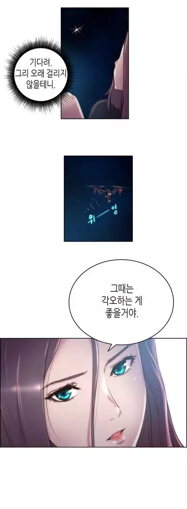 Erotic Sensuality & Perception 1-15