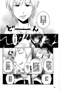 [Anthology] Haganai Inkou | 没社交的淫行 (Boku wa Tomodachi ga Sukunai) [Chinese]