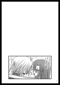 [valssu (Charu)] Nichiyoubi no Okazu (Tengen Toppa Gurren Lagann) [Digital]