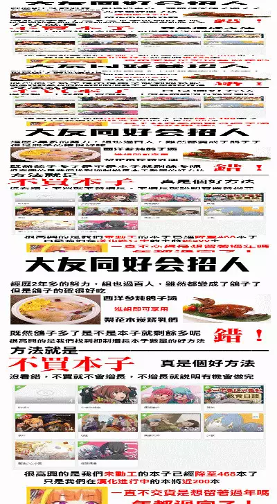 Makopii no DokidoKinoko