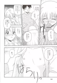 [Satou Chagashi] Fami ♥ Seku