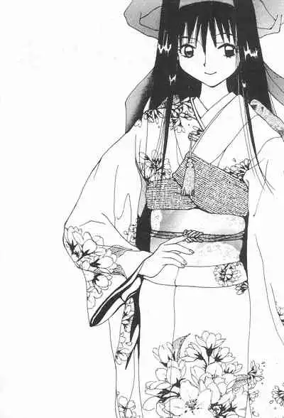 YOSIDAYA HONPO VOL.3