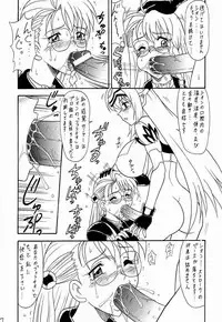 (CR31) [Mutsuya (Mutsu Nagare)] Xeno Blue (Xenosaga)