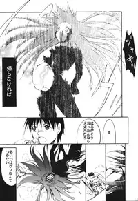 [Studio Kimigabuchi (Entokkun)] RED N2 (Various)