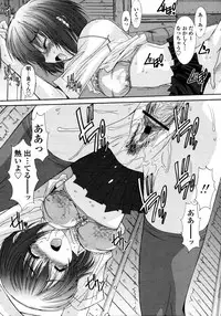 [Yuuki] Kyouyuu Zaisan Ch.01-09-11-13-15-19