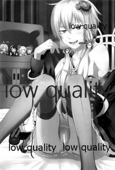 ゆかりさんのHな本