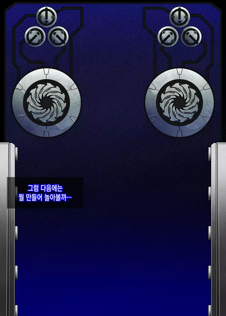 Mousou Gugenka Yobidaseru