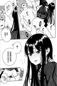 [key] Continue (COMIC Kairakuten 2015-03) [Chinese] [無邪気漢化組]