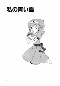 [Makimura Miki] Yuri-chan no Gyakushuu