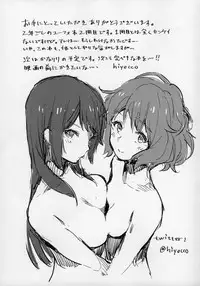 [HIYOCCO (hiyocco)] Oumae Kumiko no Shoushitsu (Hibike! Euphonium)