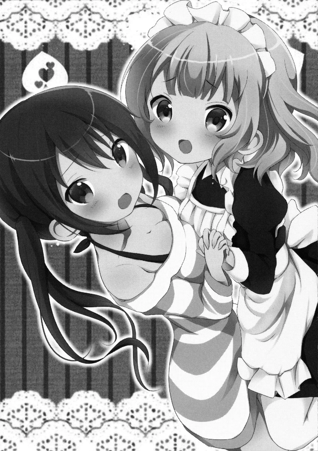 Maid Sharo ga Gohoushi Shimasu